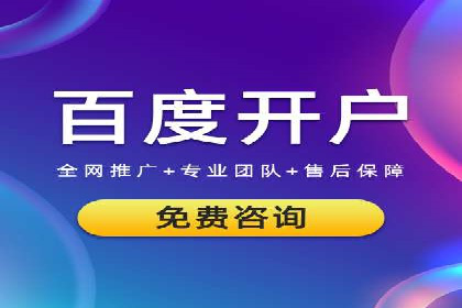 百度竞价账户托管实战：如何实现ROI最大化