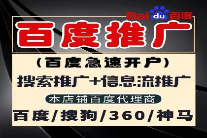 360信息流优化策略实战分享